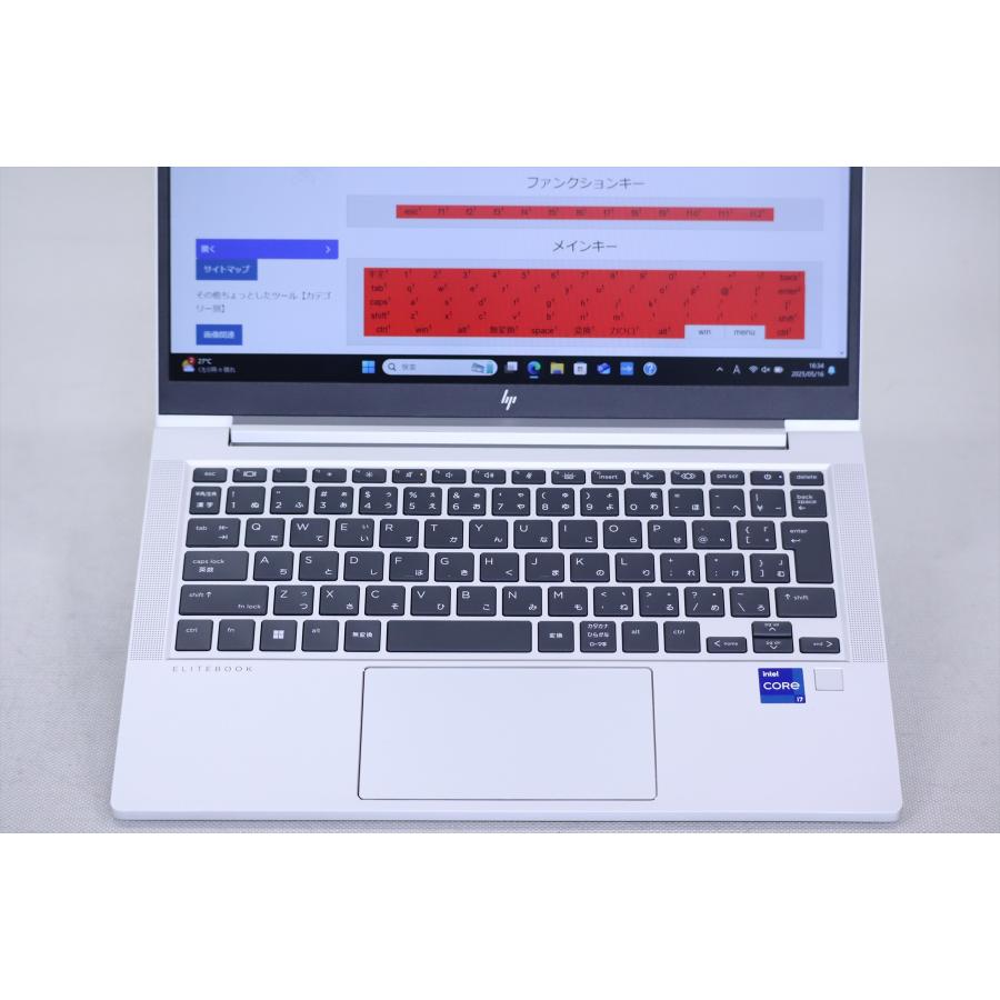 中古（目立った傷や汚れなし）ノートパソコン  新品価格約18万円 2023年発売 13世代Corei7 16GBメモリ Windows11 HP EliteBook 630 G10 i7-1355U 16GB SSD512GB 13.3F
