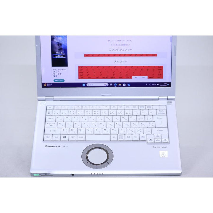 中古（やや傷や汚れあり）ノートパソコン Corei7 16Gメモリ LTE対応 バッテリー良好 軽量1.36kg Let's note CF-LV9T11VS i7-10810U RAM16G SSD512G 14FHD Windows11 大容量SSD