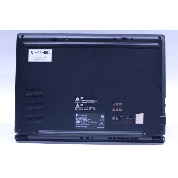 中古（目立った傷や汚れなし） 薄型コンパクト 11世代Corei5 dynabook S73/HS i5-1135G7 12G SSD256G 13.3FHD Wi-Fi6 顔認証 Windows11 ノートパソコン