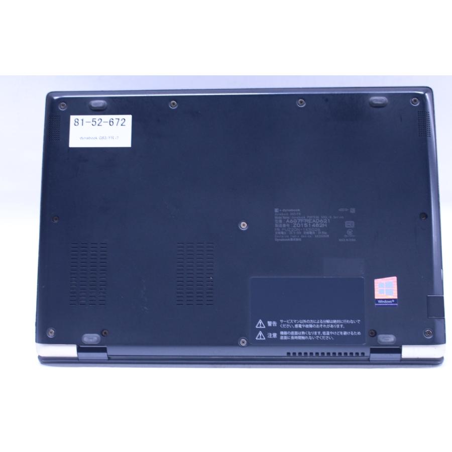中古（やや傷や汚れあり） 10世代Corei7 メモリ16G dynabook G83/FR i7-10510U 16G SSD256G 13.3FHD Wi-Fi6 顔認証 Win11 軽量薄型 ノートパソコン