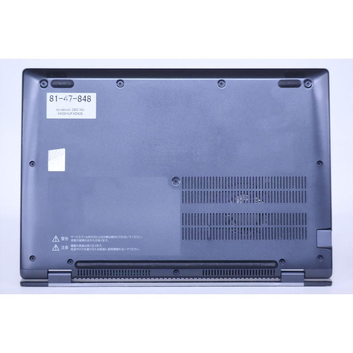 中古（目立った傷や汚れなし）5台セット 外装良好 バッテリー良好 16Gメモリ dynabook G83/HU i5-1135G7 16G 256G 13.3FHD WiFi6 Windows11 2022年発売 ノートパソコン