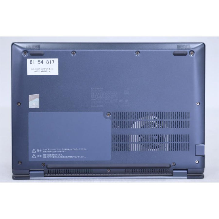 中古（やや傷や汚れあり） 2024年発売 バッテリー良 13世代Corei5 dynabook G83/LY i5-1345U 16G 256G 13.3FHD Wi-Fi6E Win11 リカバリ ノートパソコン