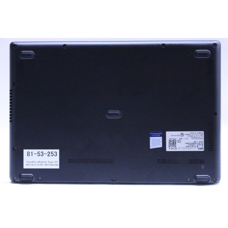 中古（目立った傷や汚れなし） 外装良好 2021年モデル 軽量小型 Office2019 VersaPro VC VKT10/C-6 i5-10210Y 8G SSD128G 12.5FHD Windows11 持ち運び最適 ノートパソコン