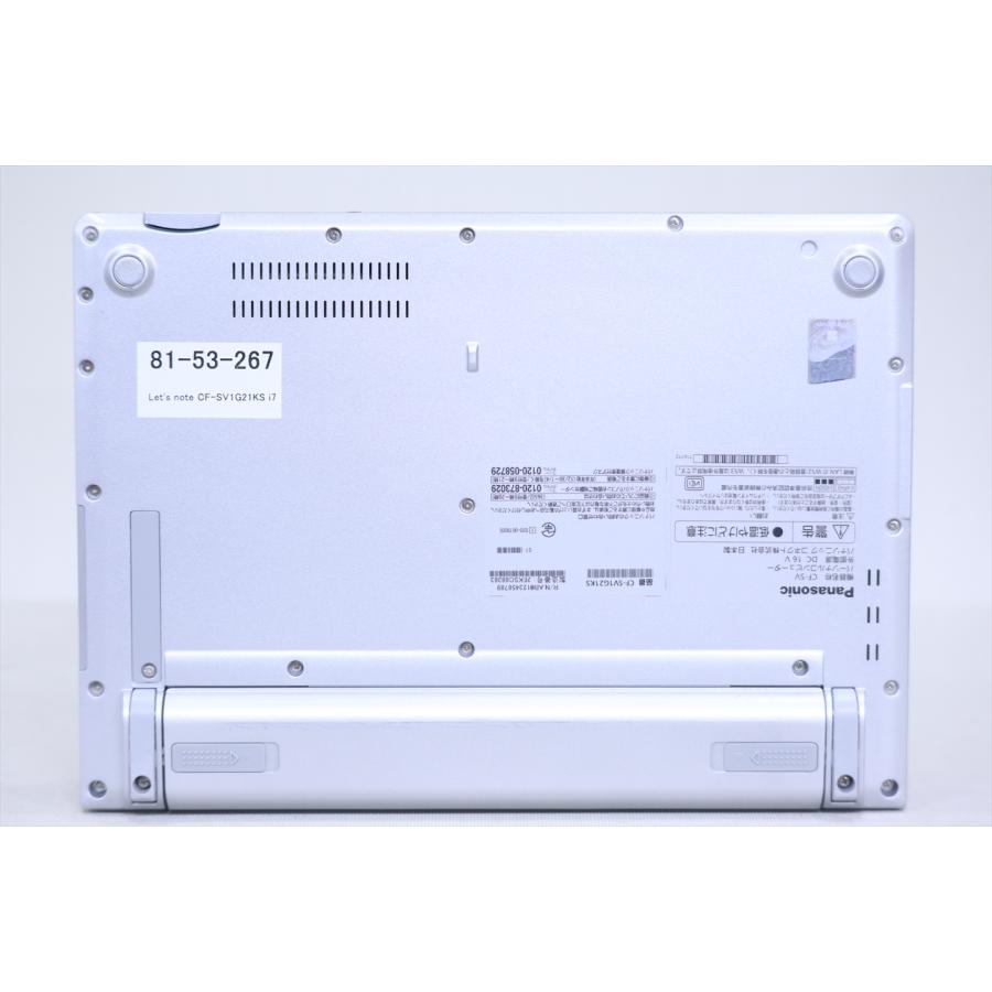 中古（やや傷や汚れあり） バッテリー良 11世代Corei7 16Gメモリ Let's note CF-SV1G21KS i7-1165G7 16G SSD512G 12.1WUXGA Windows11 リカバリ ノートパソコン