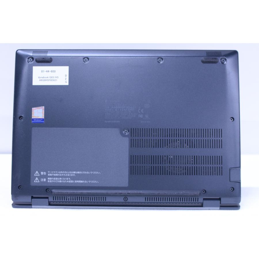 中古（目立った傷や汚れなし） 11世代Corei5 バッテリー良好 dynabook G83/HS i5-1135G7 8G NVMeSSD256G 13.3型FHD Wi-Fi6 Win11 薄型軽量 ノートパソコン