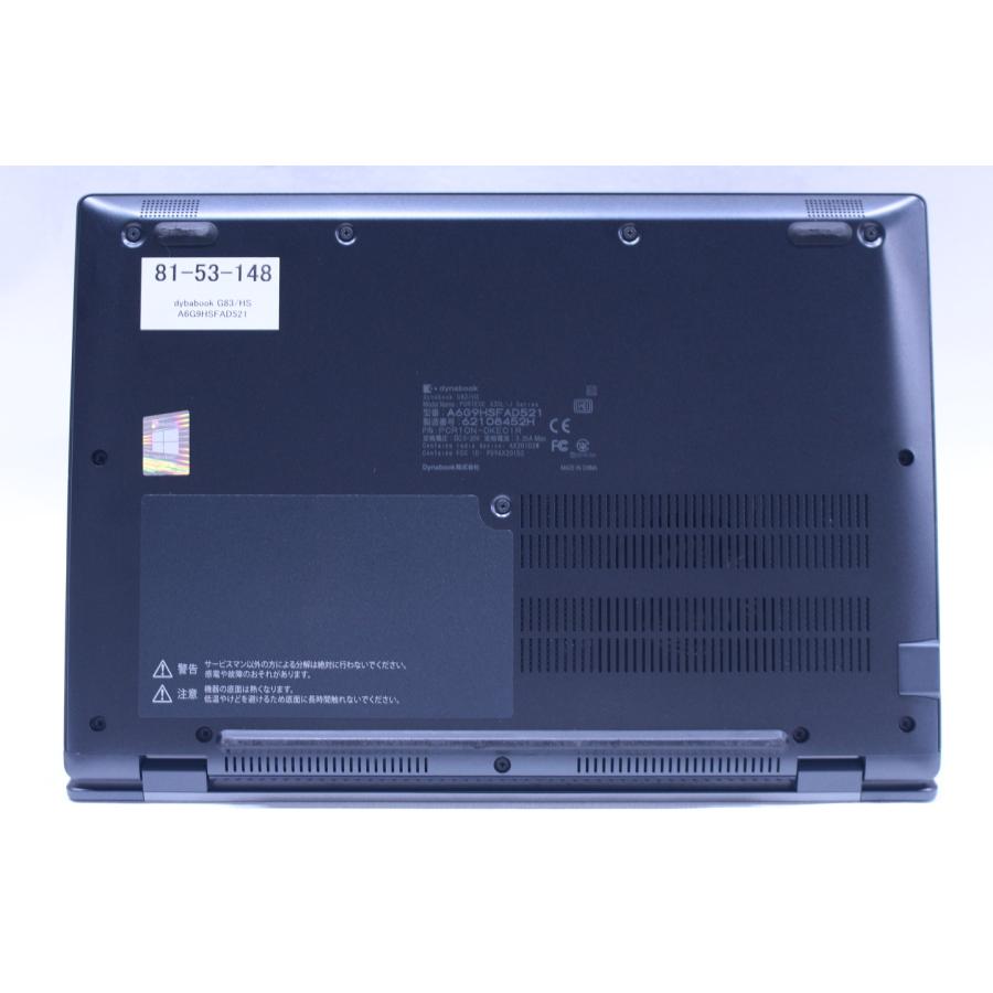 中古（目立った傷や汚れなし）5台セット 薄型軽量 11世代Corei5 dynabook G83/HS i5-1135G7 16G SSD256G 13.3FHD Wi-Fi6 顔認証 Win11 ノートパソコン