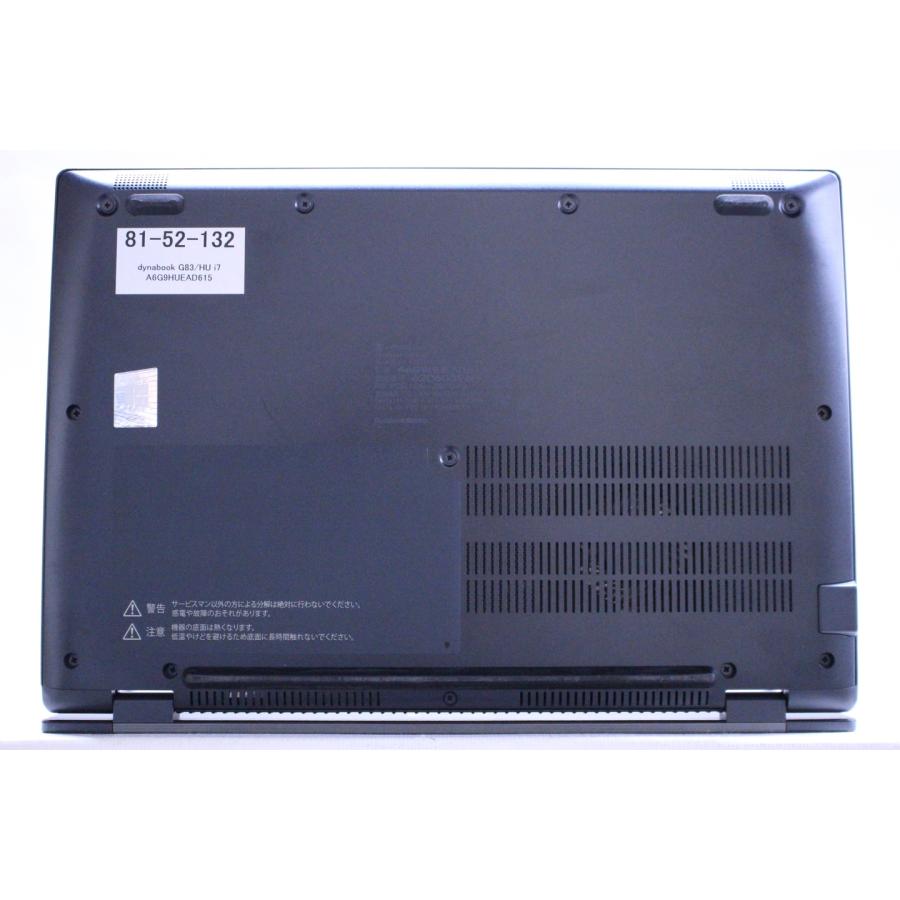 中古（目立った傷や汚れなし） 2022年発売 外装良好 11世代Corei7 高性能 dynabook G83/HU i7-1165G7 16G SSD256G 13.3FHD Wi-Fi6 顔認証 Win11 薄型軽量 ノートパソコン
