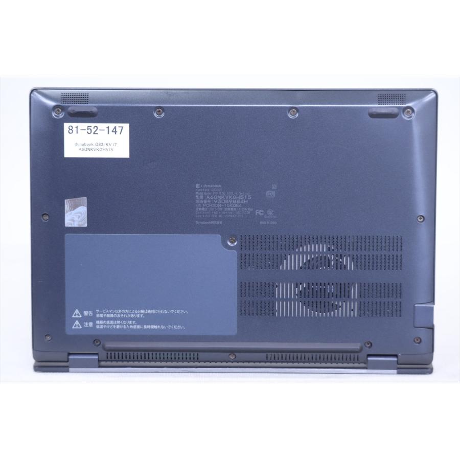 中古（やや傷や汚れあり） 2022年モデル 12世代Corei7 32Gメモリ dynabook G83/KV i7-1255U 32G SSD512G 13.3FHD Win11 リカバリ バッテリー良 ノートパソコン