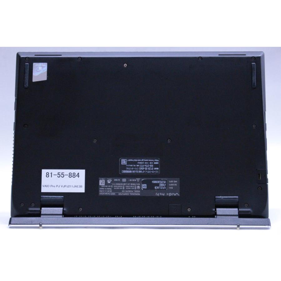 中古（目立った傷や汚れなし） バッテリー良好 11世代Corei5 VAIO Pro PJ VJPJ211JAE3B LTE i5-1135G7 16G SSD256G 12.5FHD WiFi6 Win11 薄型軽量 ノートパソコン
