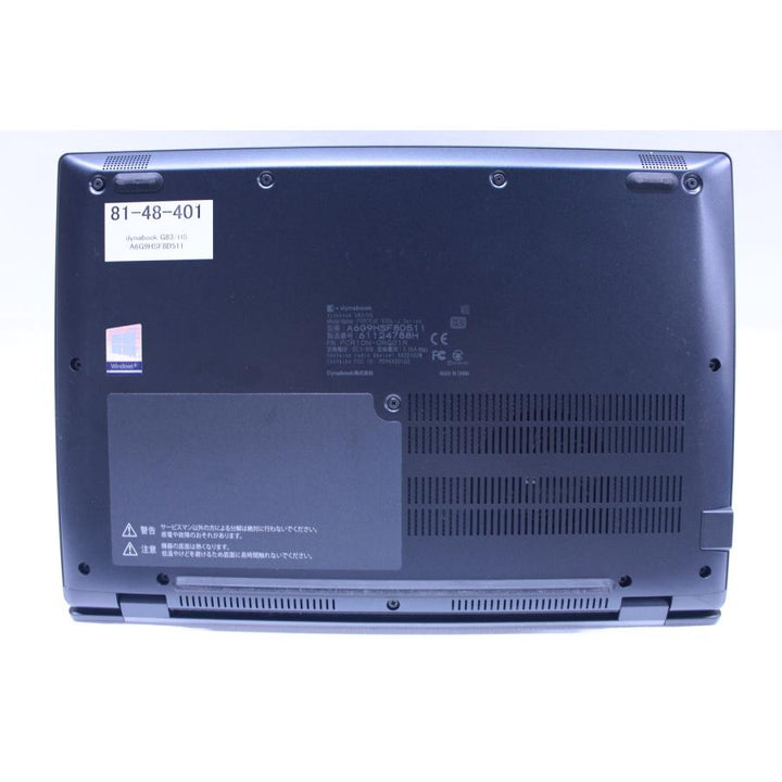 中古（目立った傷や汚れなし） 快速 11世代Corei5 Office2019 dynabook G83/HS i5-1135G7 16G SSD256G 13.3インチFHD Wi-Fi6 Win11 薄型軽量 バッテリー良好 ノートパソコン