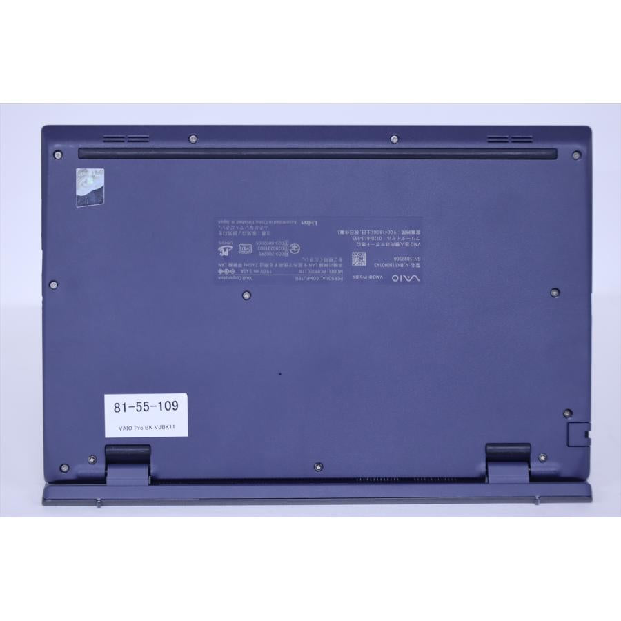 中古（未使用に近い） 2023年モデル バッテリー良 13世代Corei5 VAIO Pro BK VJBK11 i5-1334U 16G 256G 14.0FHD WiFi6 Windows11 ノートパソコン