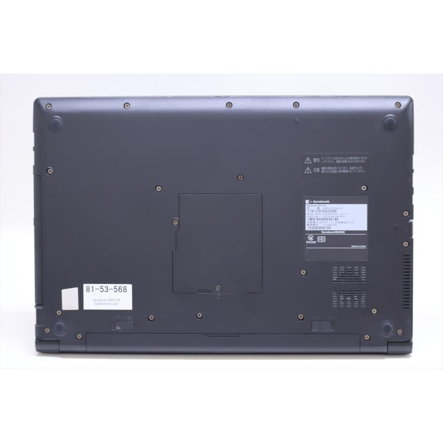 中古（やや傷や汚れあり） 2021年モデル 11世代Corei5 16Gメモリ dynabook B65/HS i5-1135G7 16G 256G 15.6TFT Wi-Fi6 DVD Win11 リカバリ バッテリー良 ノートパソコン