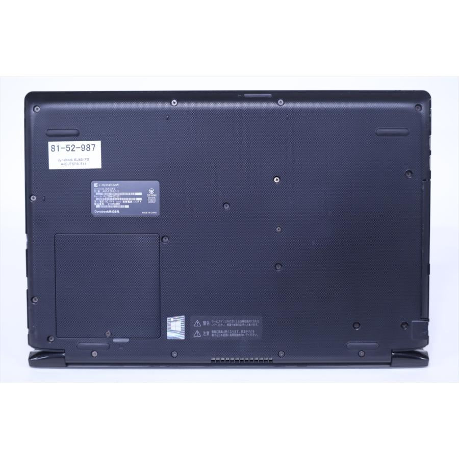 中古（やや傷や汚れあり） 2021年モデル Office2019 即戦力PC dynabook BJ65/FS i5-10210U 8G 256G 15.6TFT WiFi6 DVD Windows11 バッテリー良 ノートパソコン